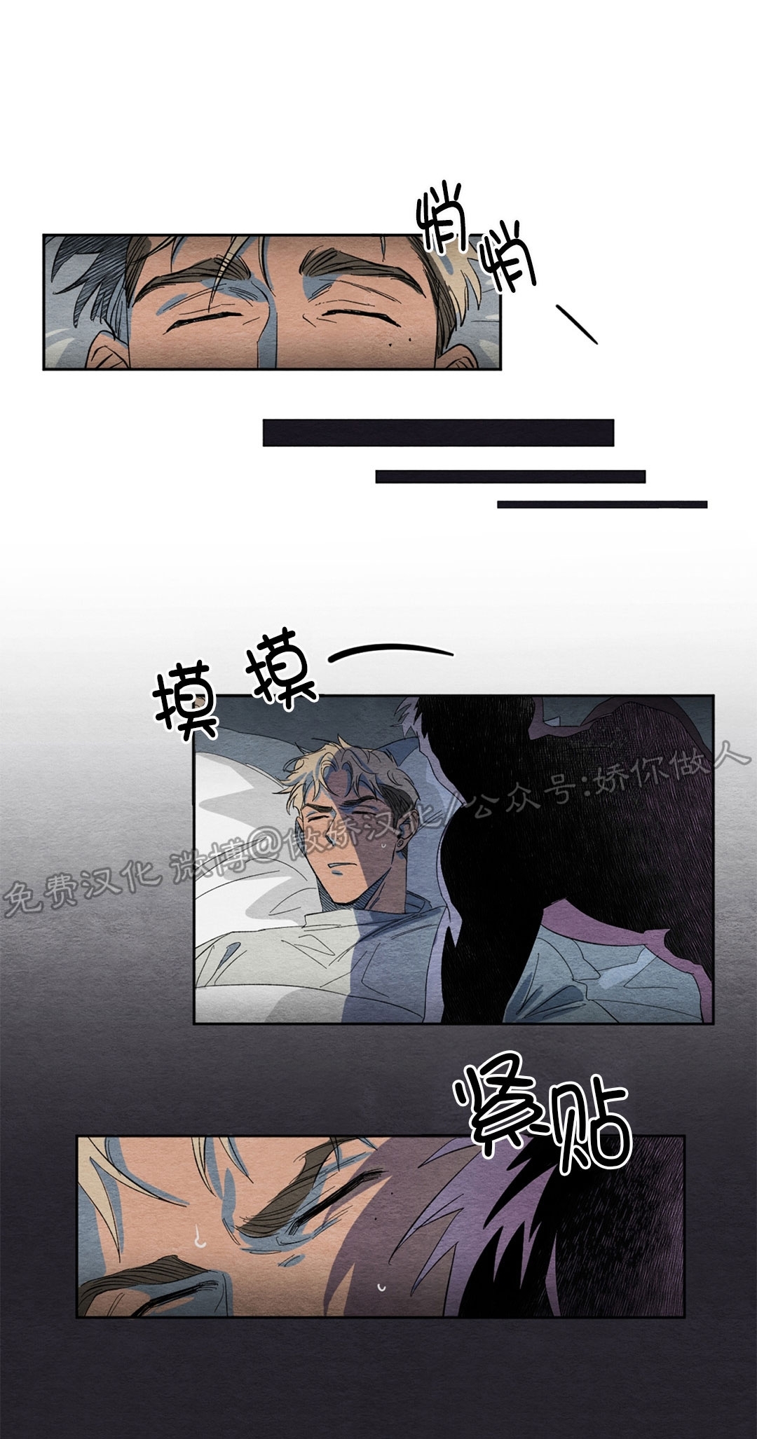 《肩上的不速之客》漫画最新章节第01话免费下拉式在线观看章节第【39】张图片