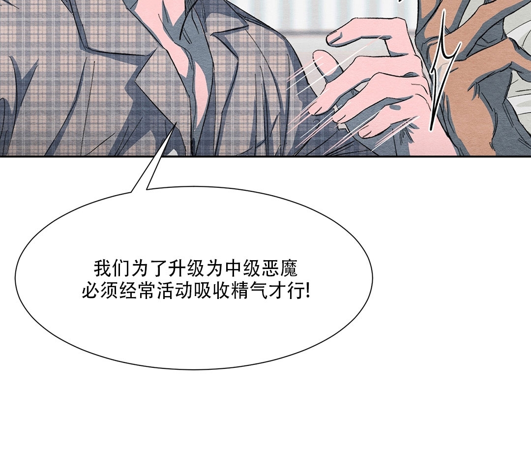 《肩上的不速之客》漫画最新章节第02话免费下拉式在线观看章节第【14】张图片