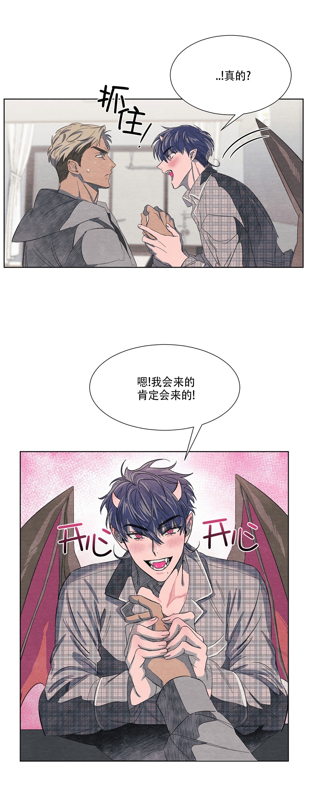 《肩上的不速之客》漫画最新章节第02话免费下拉式在线观看章节第【29】张图片