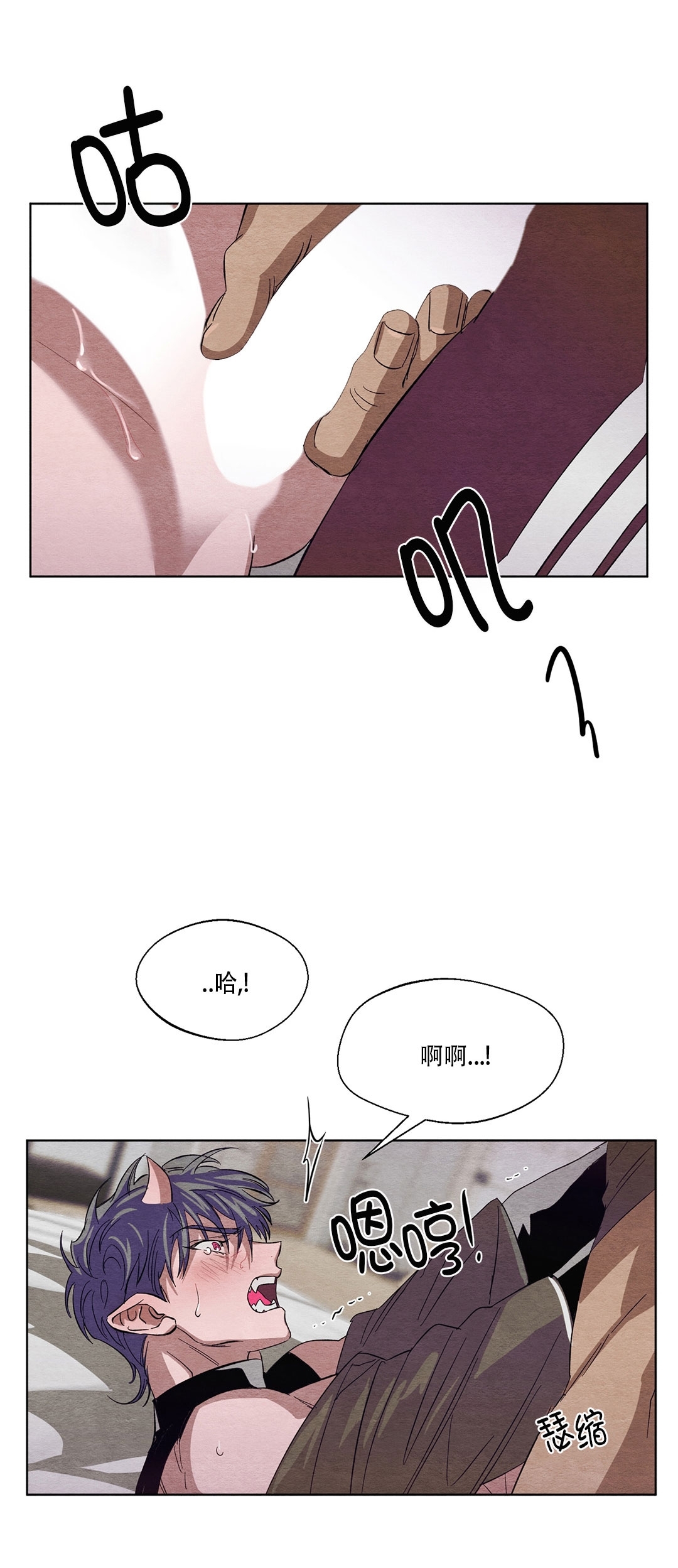 《肩上的不速之客》漫画最新章节第03话免费下拉式在线观看章节第【5】张图片