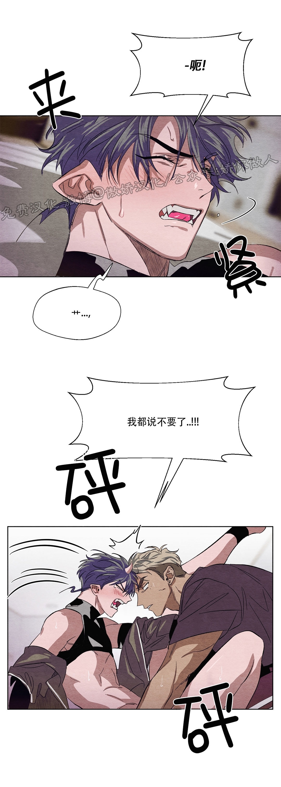 《肩上的不速之客》漫画最新章节第03话免费下拉式在线观看章节第【6】张图片