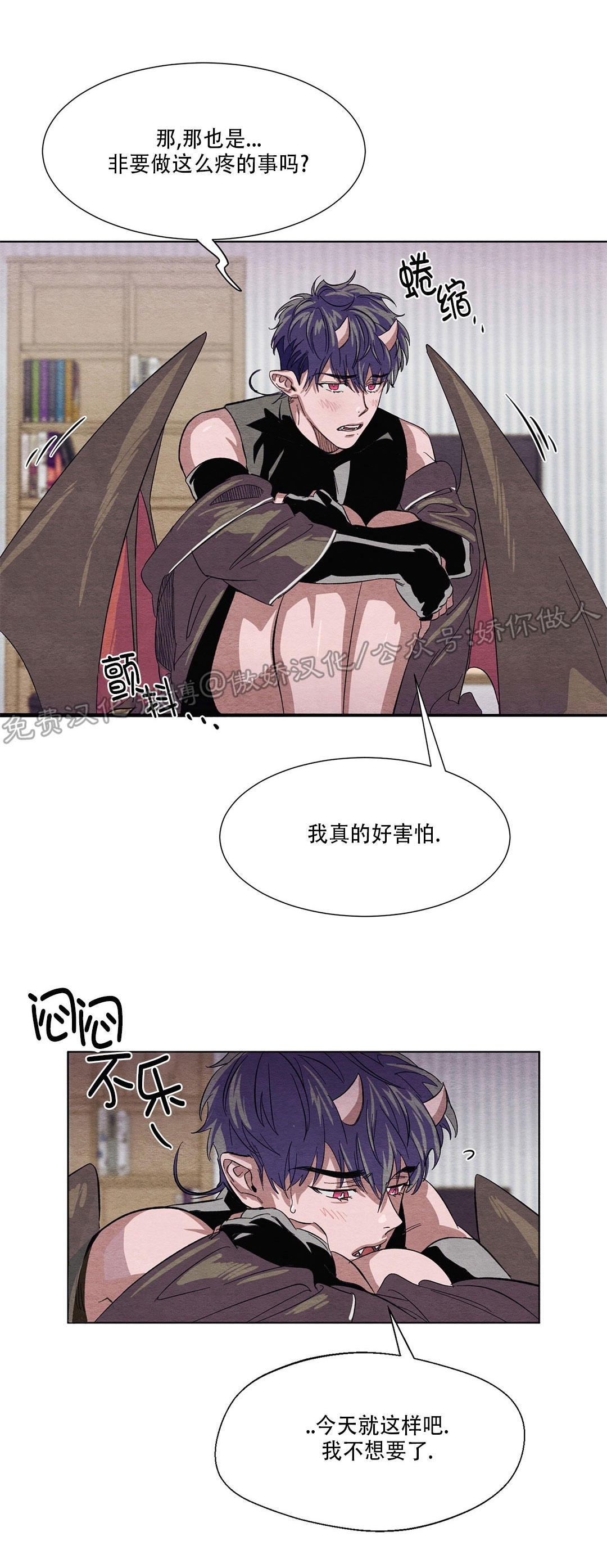 《肩上的不速之客》漫画最新章节第03话免费下拉式在线观看章节第【10】张图片