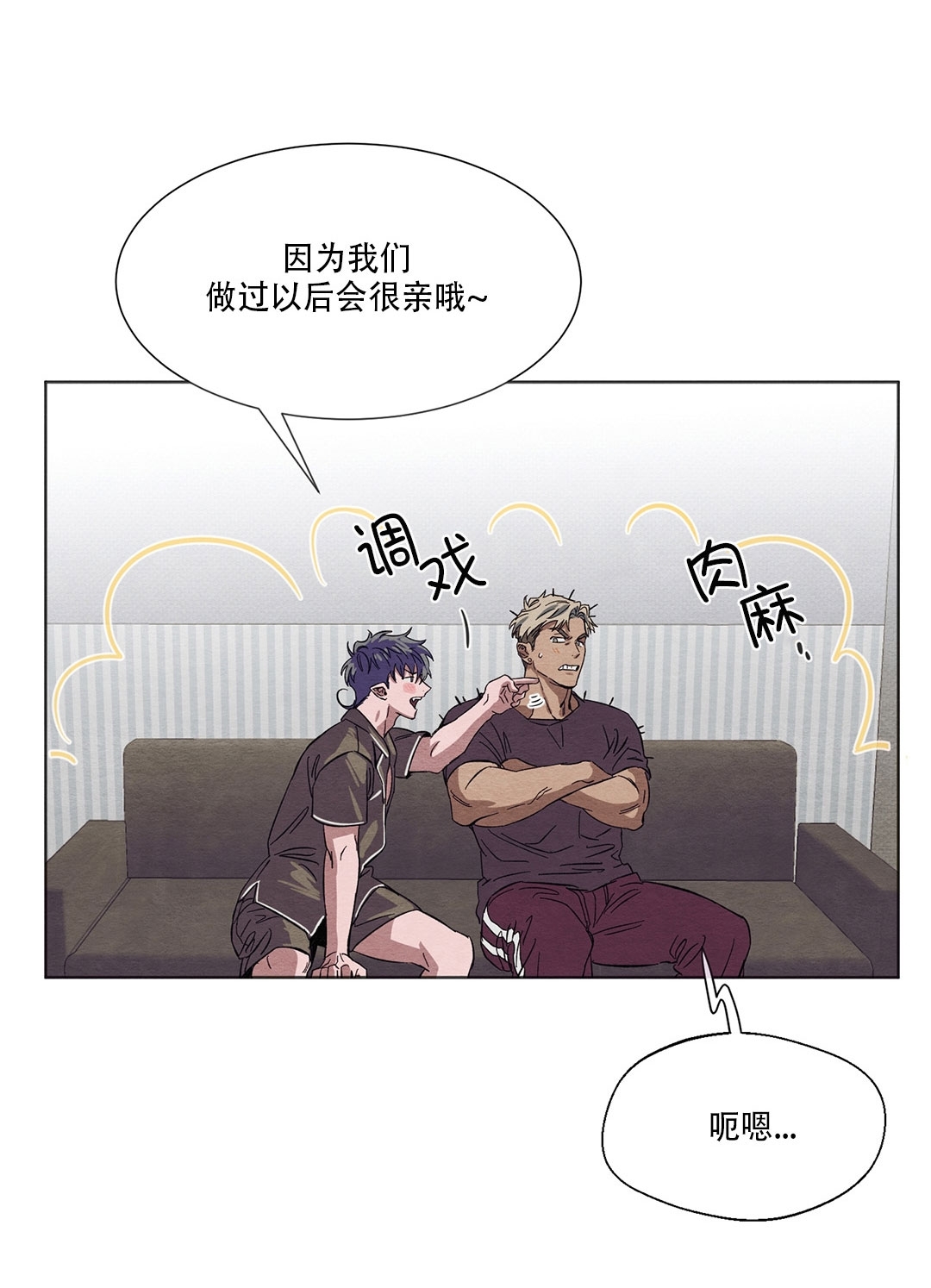 《肩上的不速之客》漫画最新章节第03话免费下拉式在线观看章节第【25】张图片