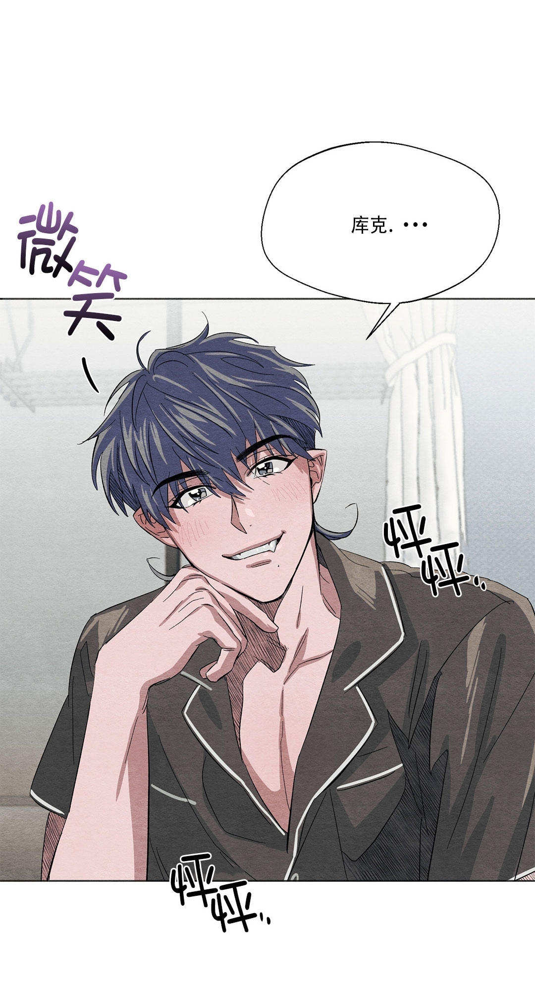 《肩上的不速之客》漫画最新章节第03话免费下拉式在线观看章节第【34】张图片