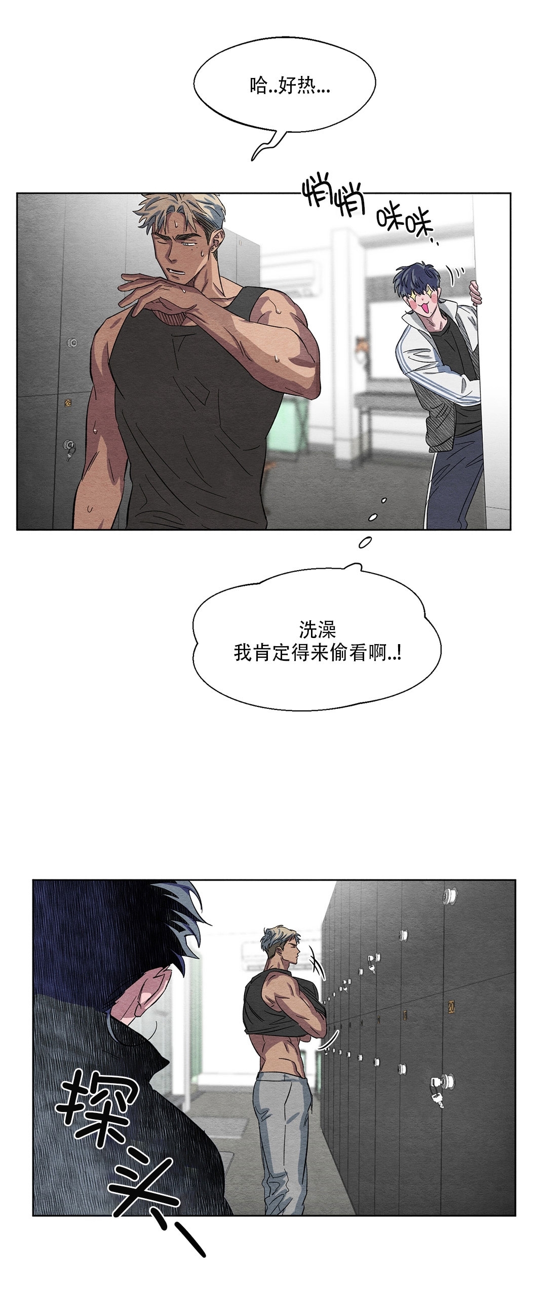 《肩上的不速之客》漫画最新章节第03话免费下拉式在线观看章节第【51】张图片