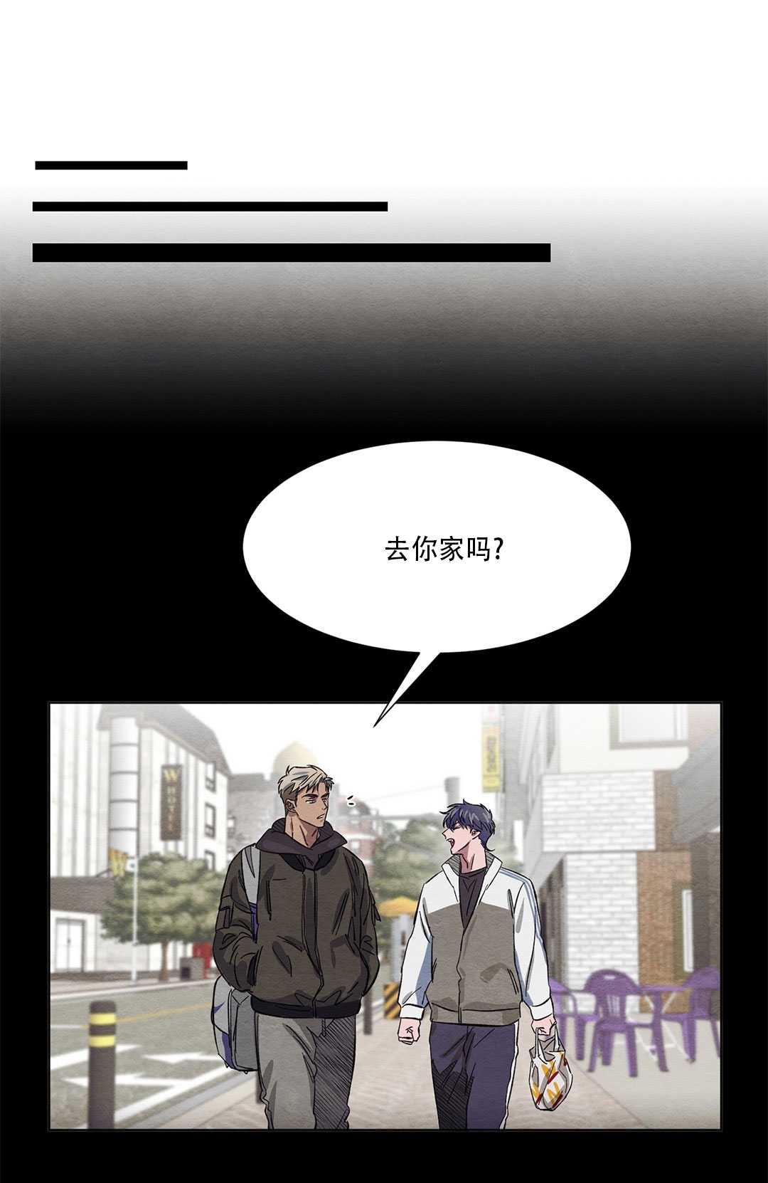 《肩上的不速之客》漫画最新章节第04话免费下拉式在线观看章节第【39】张图片