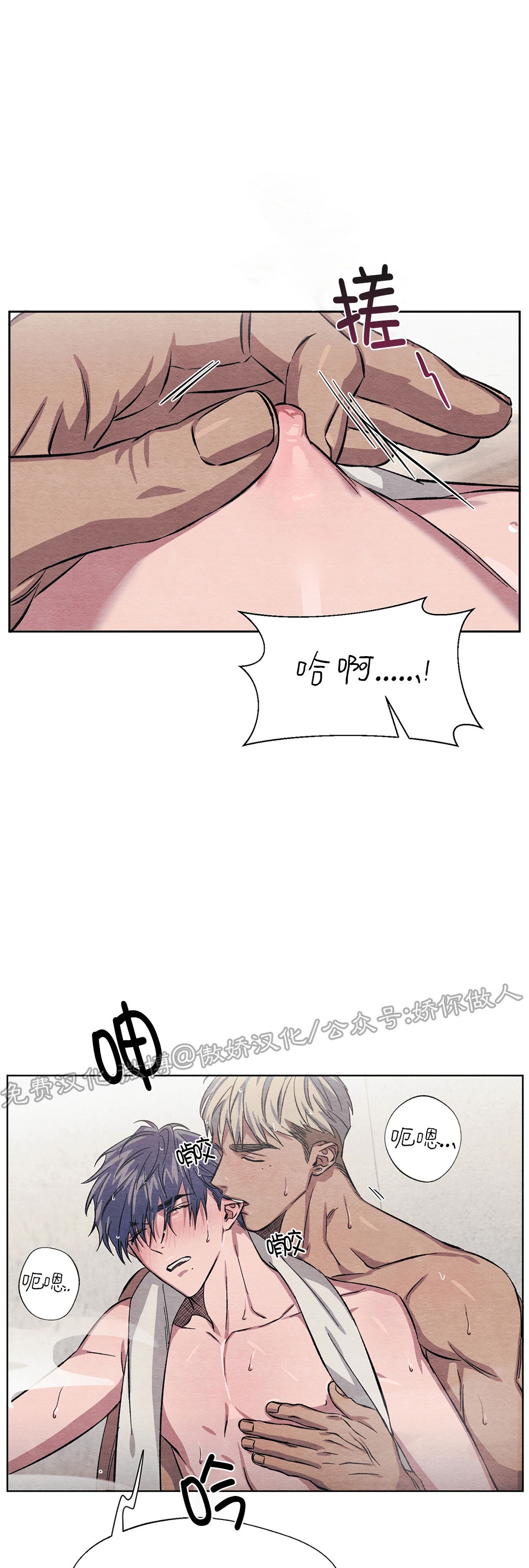 《肩上的不速之客》漫画最新章节第06话免费下拉式在线观看章节第【9】张图片