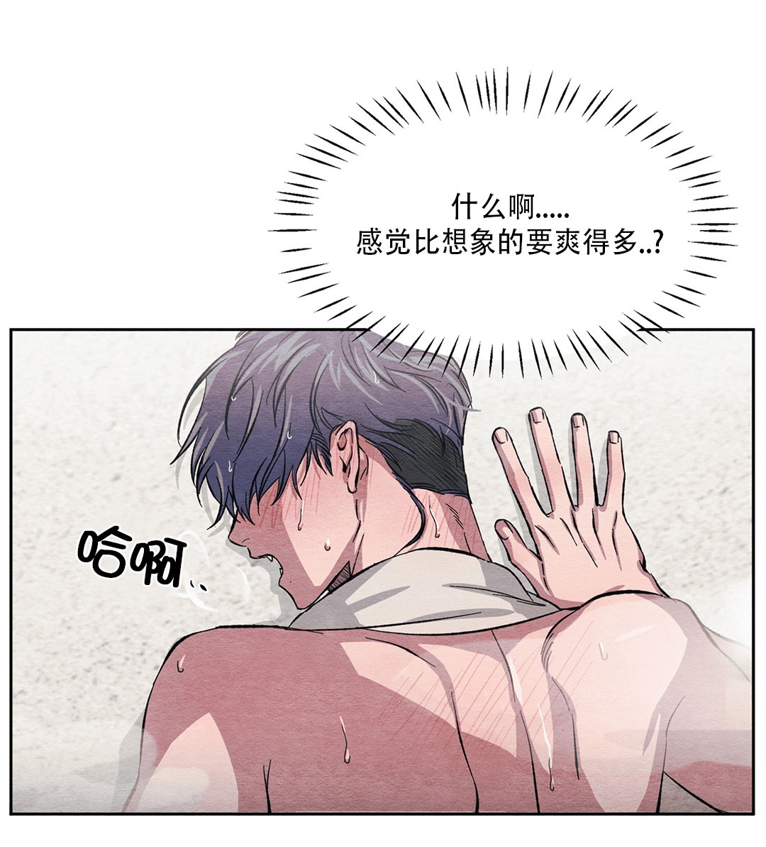 《肩上的不速之客》漫画最新章节第06话免费下拉式在线观看章节第【12】张图片