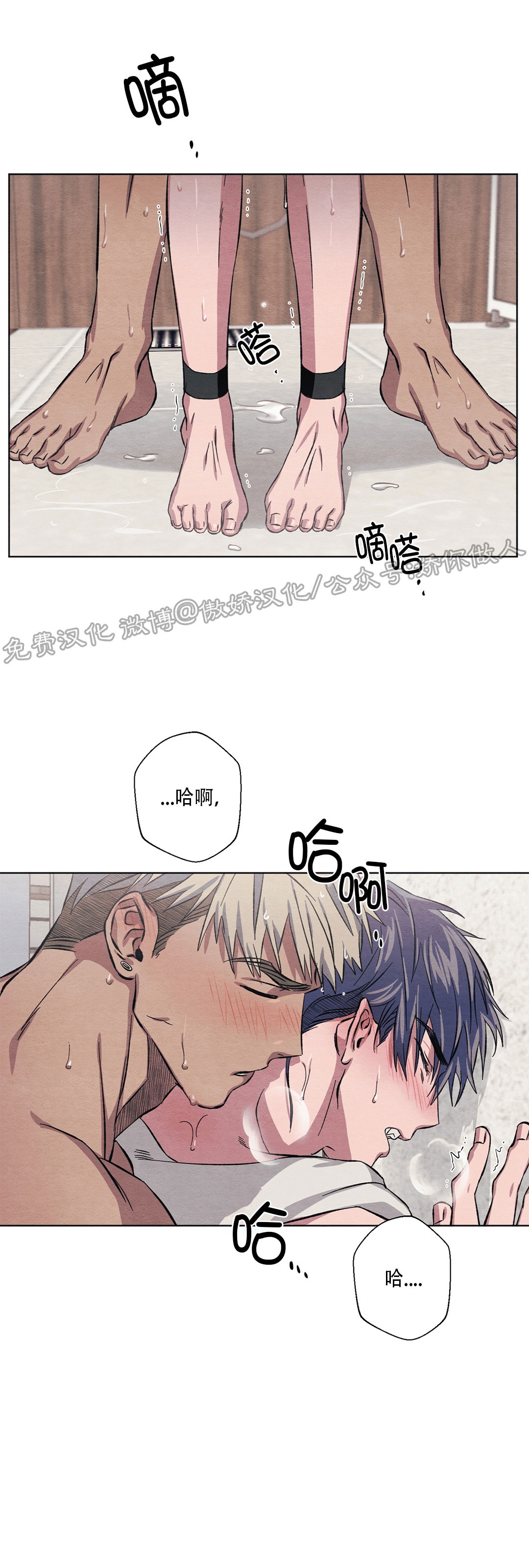 《肩上的不速之客》漫画最新章节第06话免费下拉式在线观看章节第【33】张图片