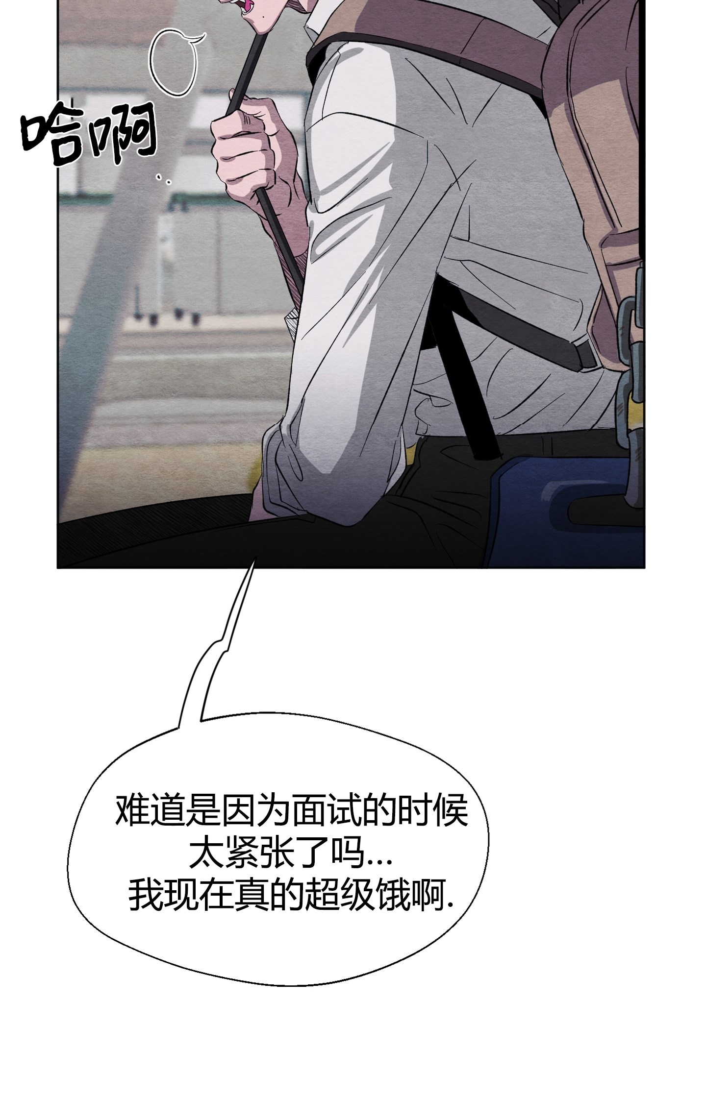 《肩上的不速之客》漫画最新章节第08话免费下拉式在线观看章节第【54】张图片