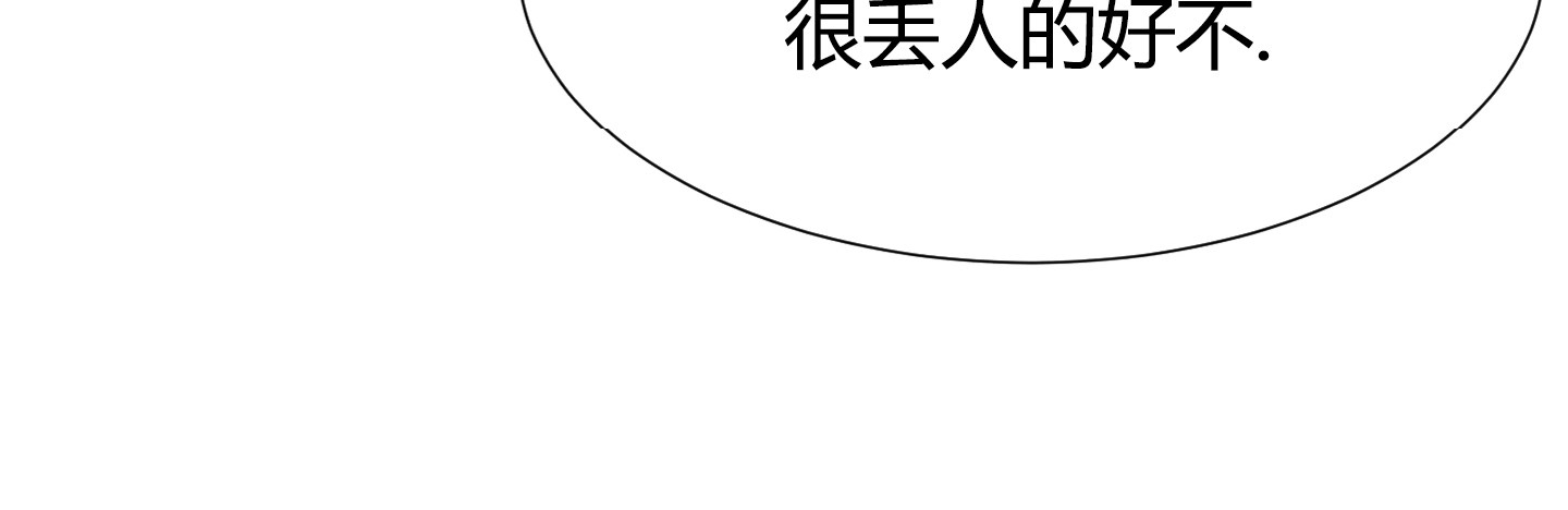 《肩上的不速之客》漫画最新章节第08话免费下拉式在线观看章节第【61】张图片