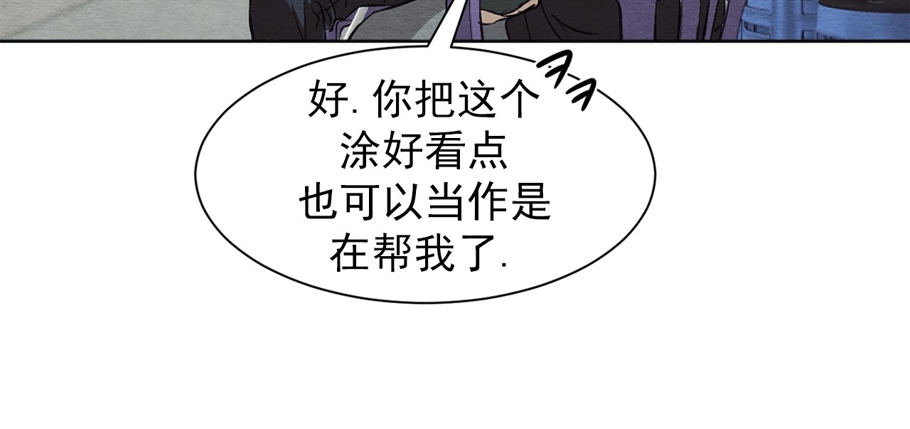 《肩上的不速之客》漫画最新章节第10话免费下拉式在线观看章节第【38】张图片