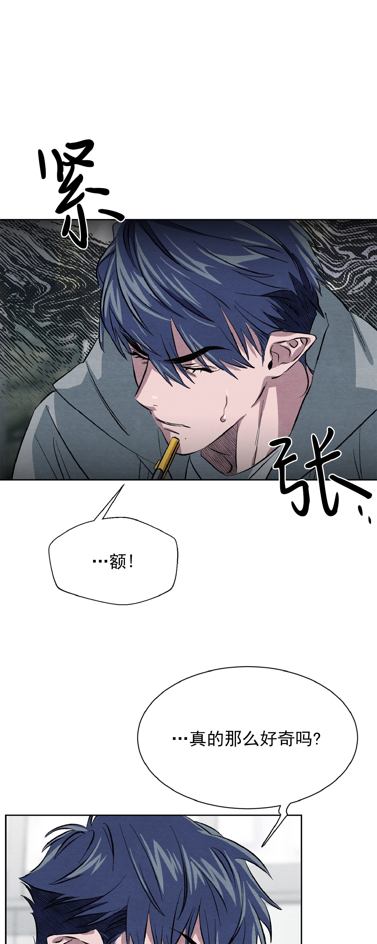 《肩上的不速之客》漫画最新章节第10话免费下拉式在线观看章节第【47】张图片