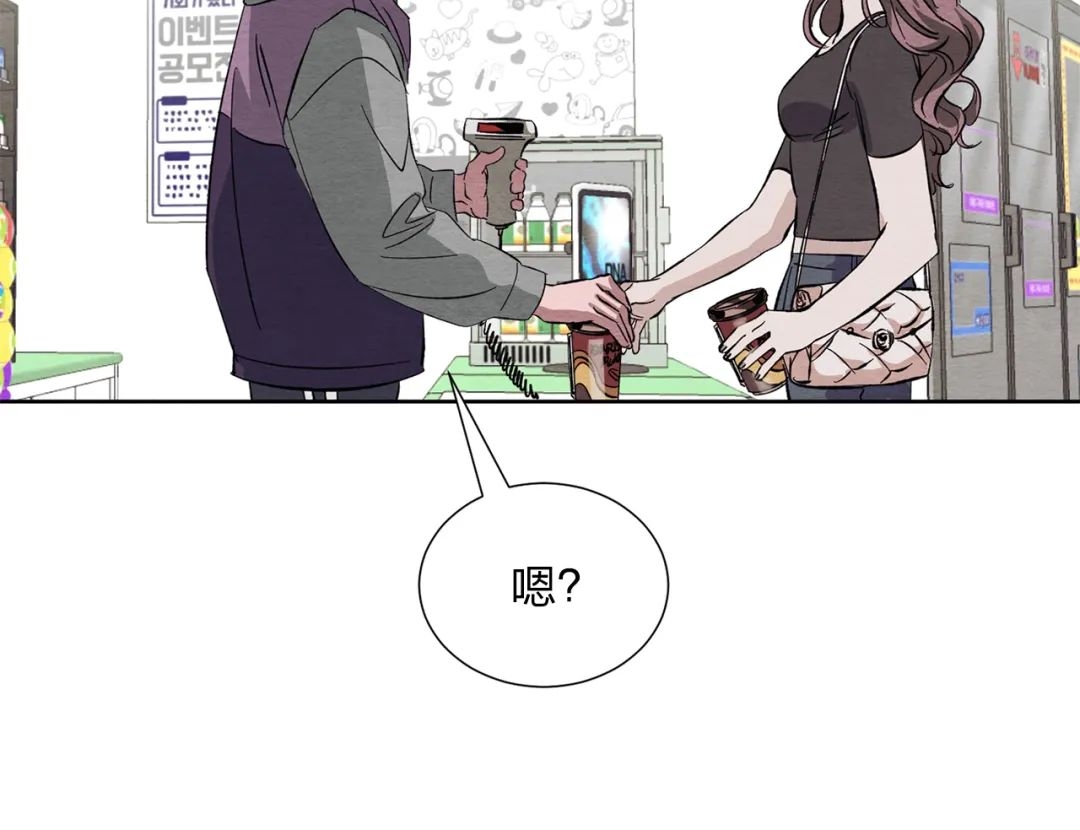 《肩上的不速之客》漫画最新章节第09话免费下拉式在线观看章节第【34】张图片