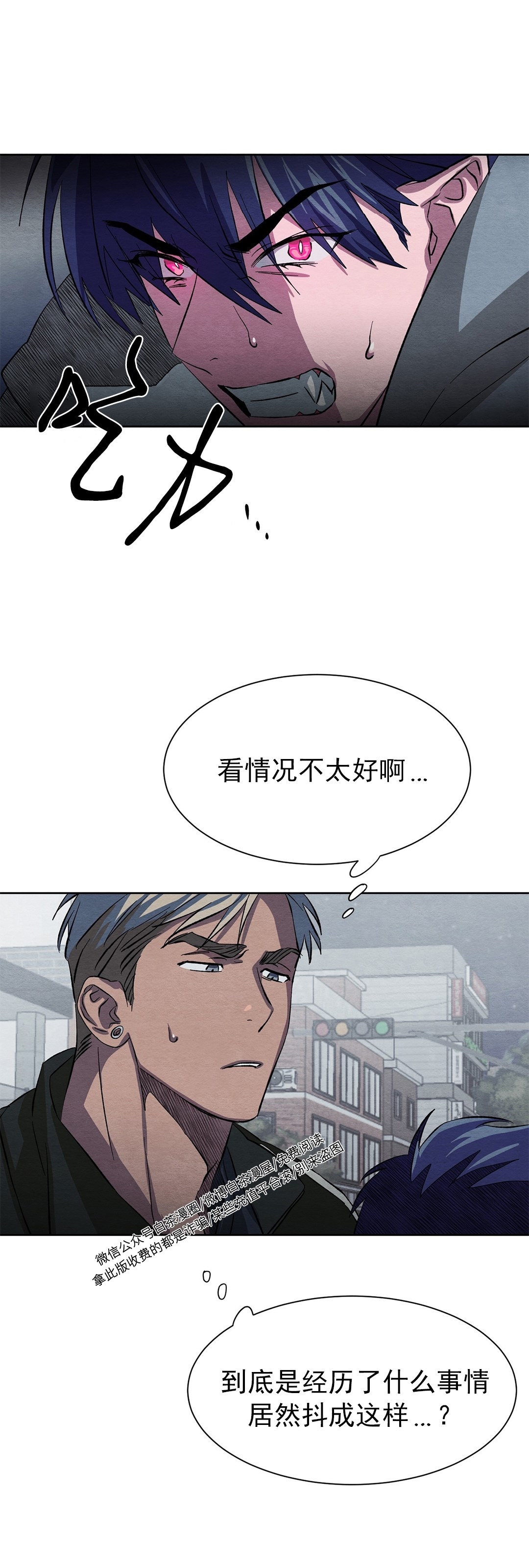 《肩上的不速之客》漫画最新章节第11话免费下拉式在线观看章节第【18】张图片