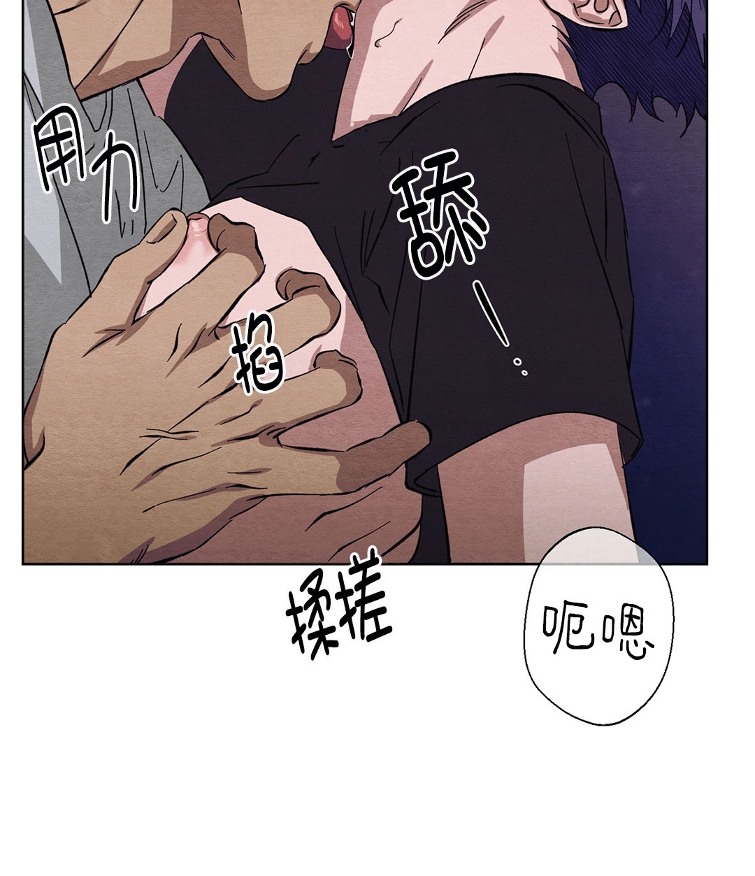 《肩上的不速之客》漫画最新章节第12话免费下拉式在线观看章节第【17】张图片