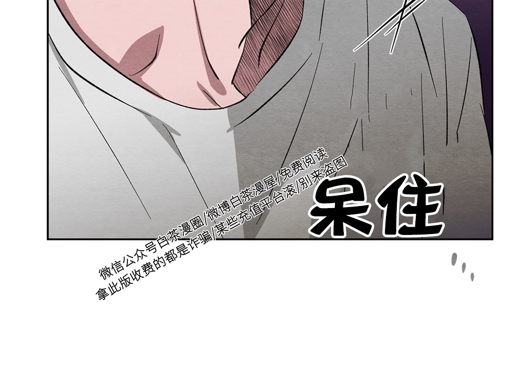 《肩上的不速之客》漫画最新章节第13话免费下拉式在线观看章节第【38】张图片