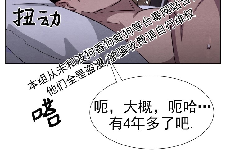 《肩上的不速之客》漫画最新章节第15话免费下拉式在线观看章节第【5】张图片