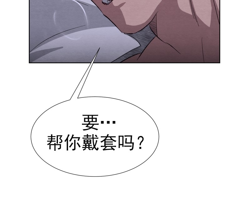 《肩上的不速之客》漫画最新章节第15话免费下拉式在线观看章节第【8】张图片