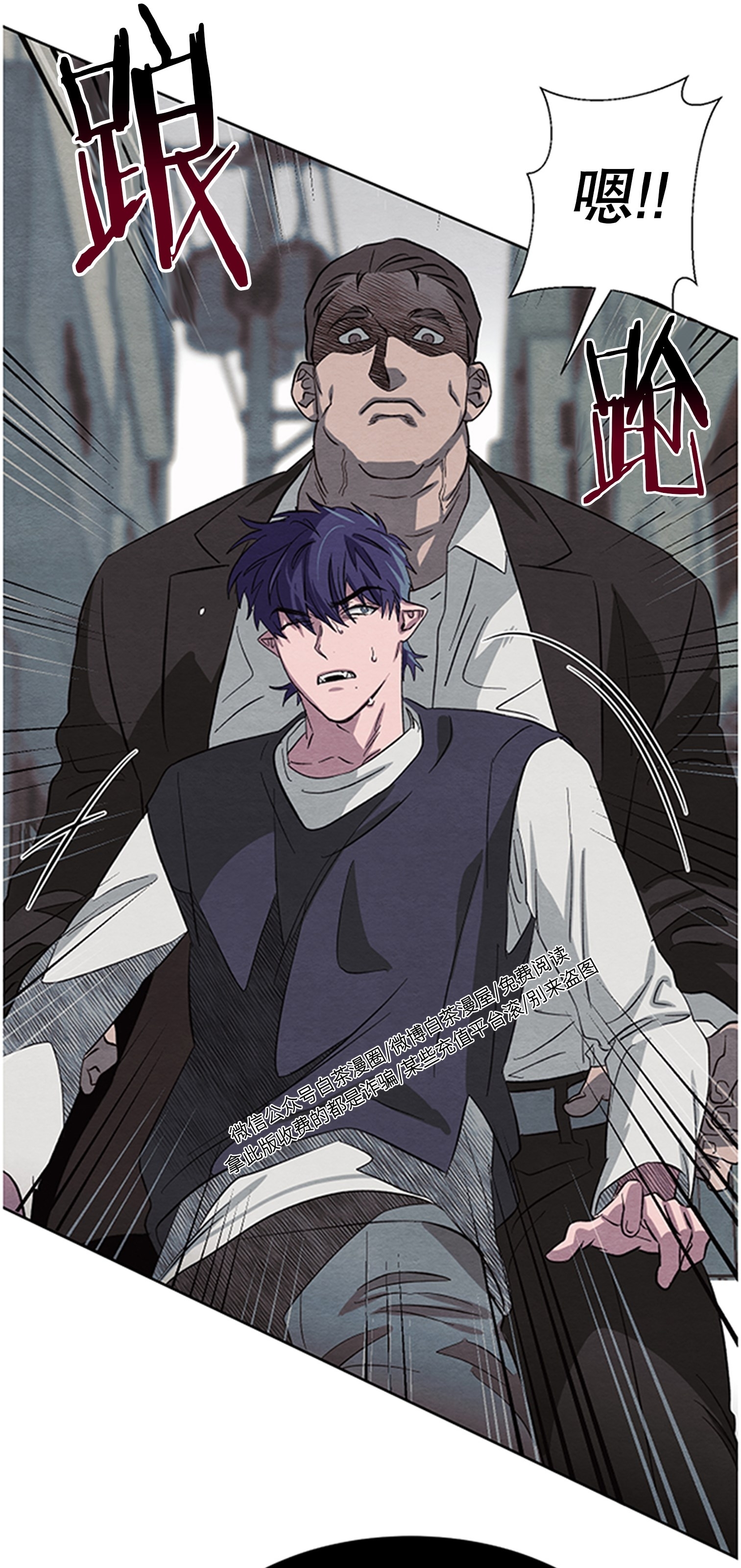 《肩上的不速之客》漫画最新章节第14话免费下拉式在线观看章节第【19】张图片