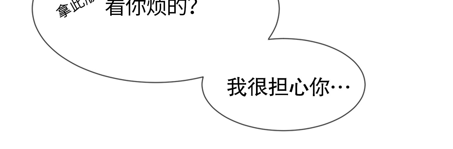 《肩上的不速之客》漫画最新章节第14话免费下拉式在线观看章节第【39】张图片