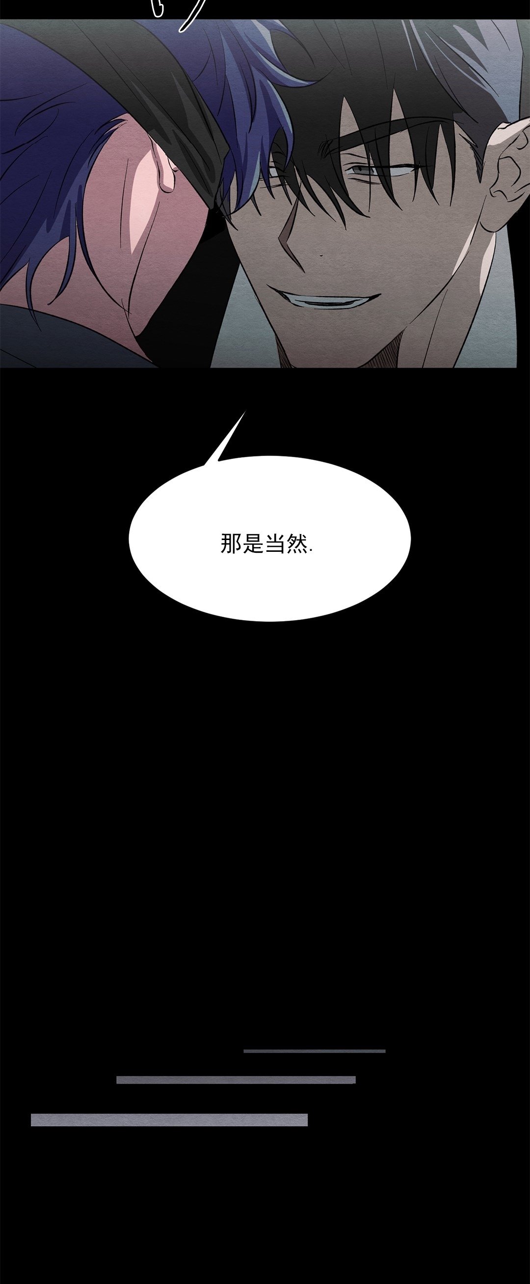 《肩上的不速之客》漫画最新章节第16话免费下拉式在线观看章节第【9】张图片