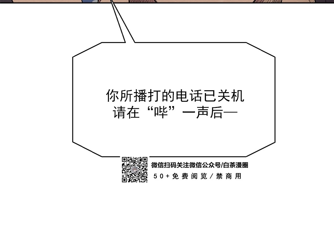 《肩上的不速之客》漫画最新章节第16话免费下拉式在线观看章节第【28】张图片