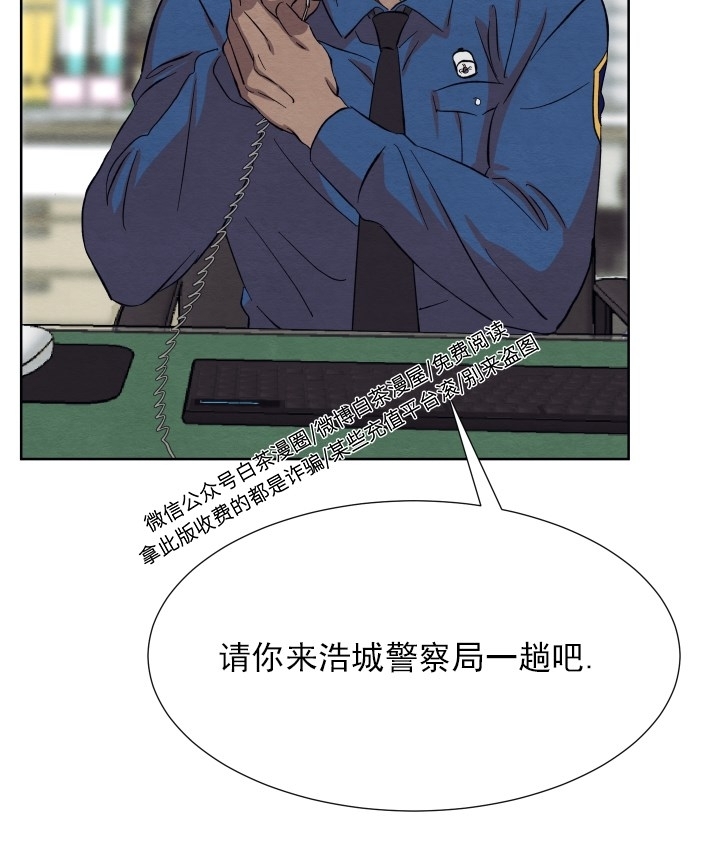 《肩上的不速之客》漫画最新章节第17话免费下拉式在线观看章节第【22】张图片