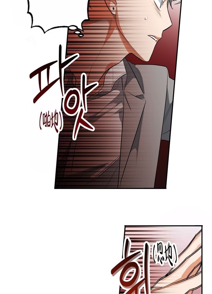 《告白的本质》漫画最新章节第02话免费下拉式在线观看章节第【41】张图片