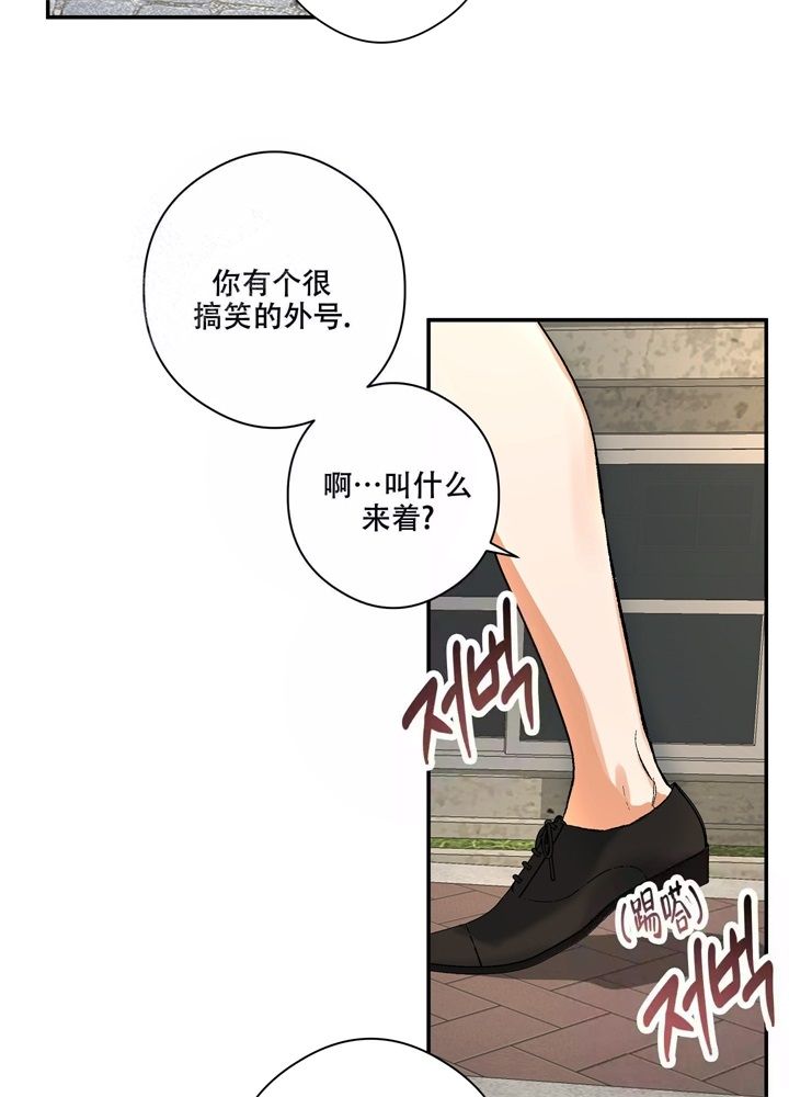 《告白的本质》漫画最新章节第02话免费下拉式在线观看章节第【6】张图片