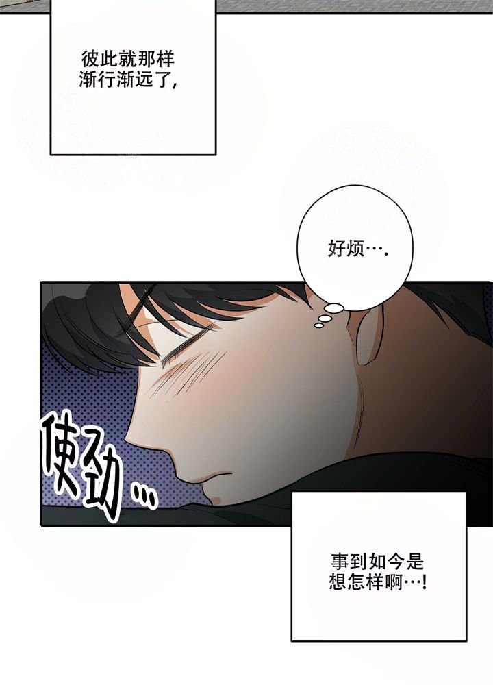 《告白的本质》漫画最新章节第02话免费下拉式在线观看章节第【36】张图片