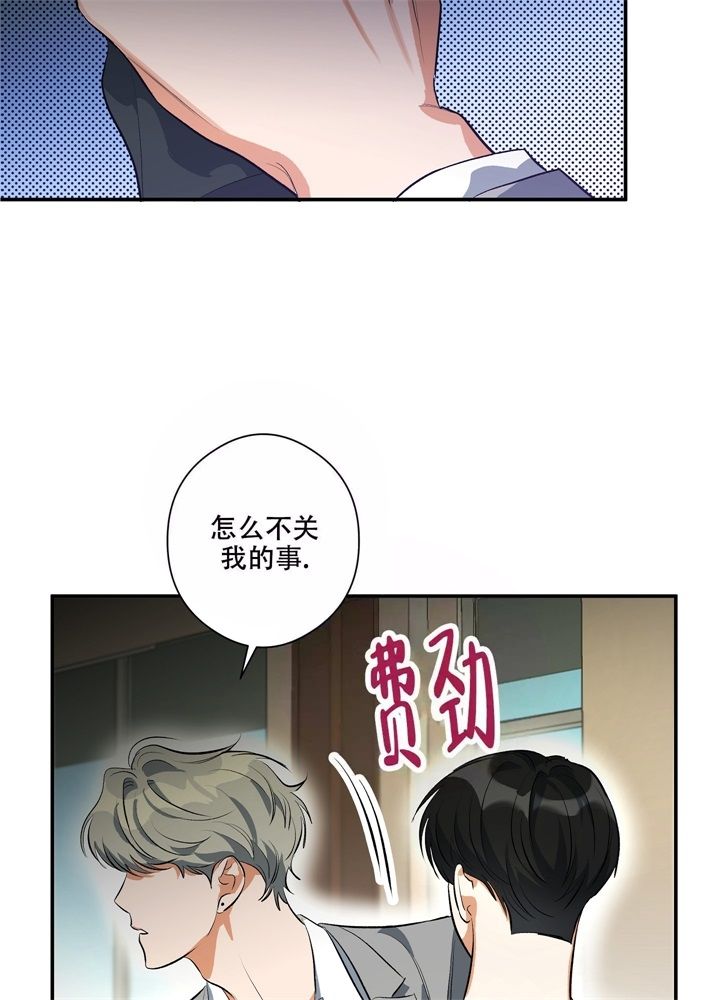 《告白的本质》漫画最新章节第02话免费下拉式在线观看章节第【56】张图片