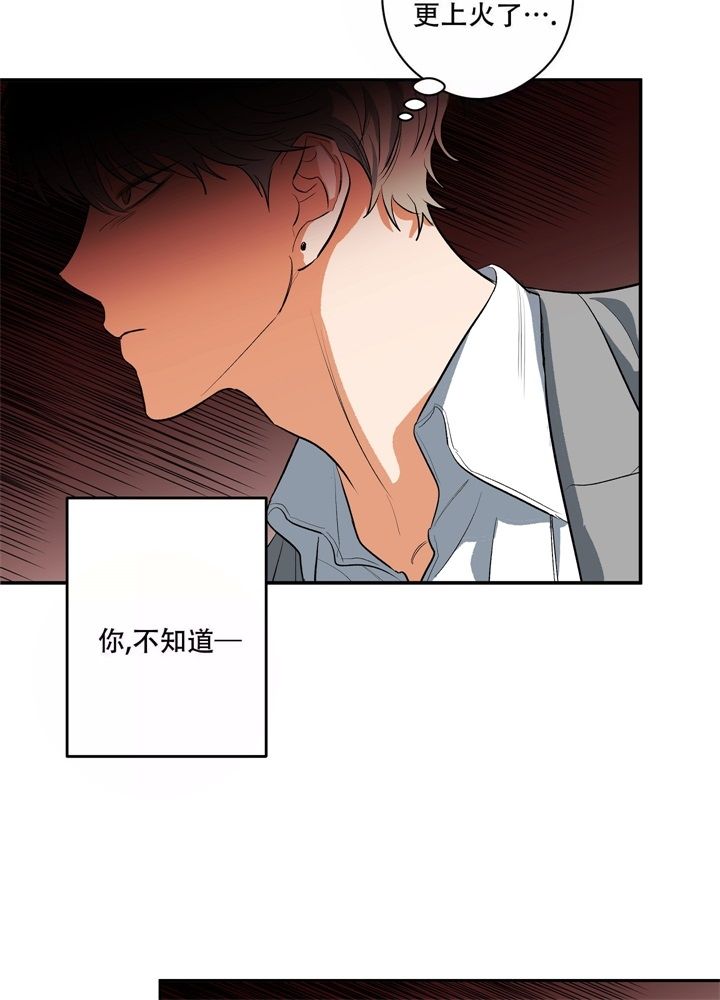 《告白的本质》漫画最新章节第02话免费下拉式在线观看章节第【58】张图片