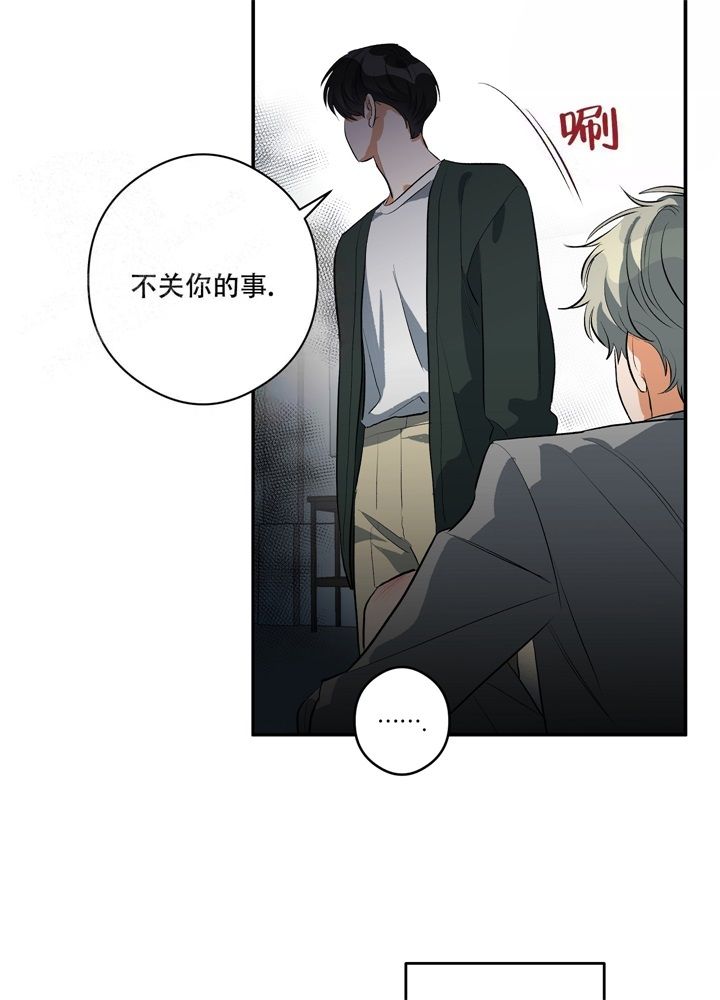 《告白的本质》漫画最新章节第02话免费下拉式在线观看章节第【54】张图片