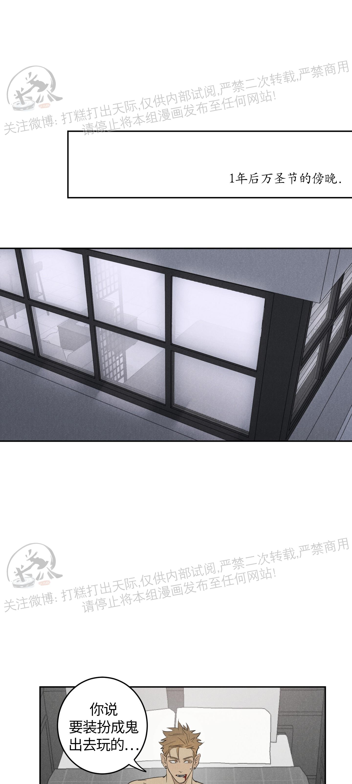 《被遗忘的人》漫画最新章节第10话免费下拉式在线观看章节第【25】张图片