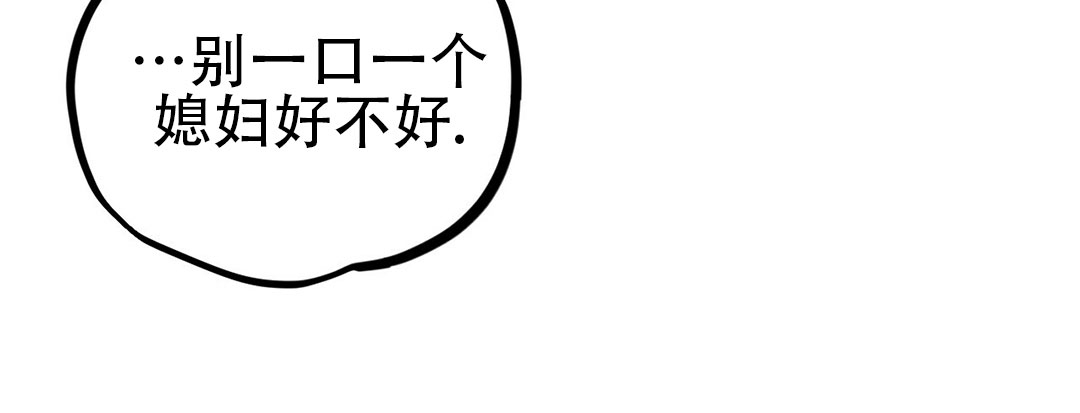 《哈比比的兔子们》漫画最新章节第03话免费下拉式在线观看章节第【39】张图片