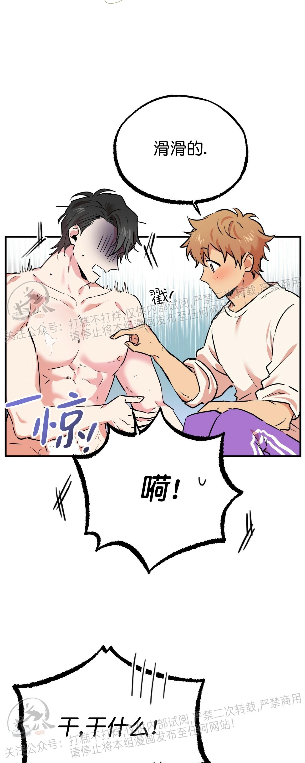 《哈比比的兔子们》漫画最新章节第04话免费下拉式在线观看章节第【4】张图片