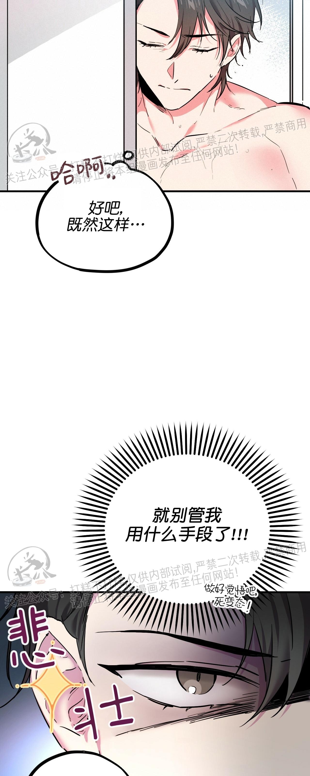 《哈比比的兔子们》漫画最新章节第04话免费下拉式在线观看章节第【26】张图片