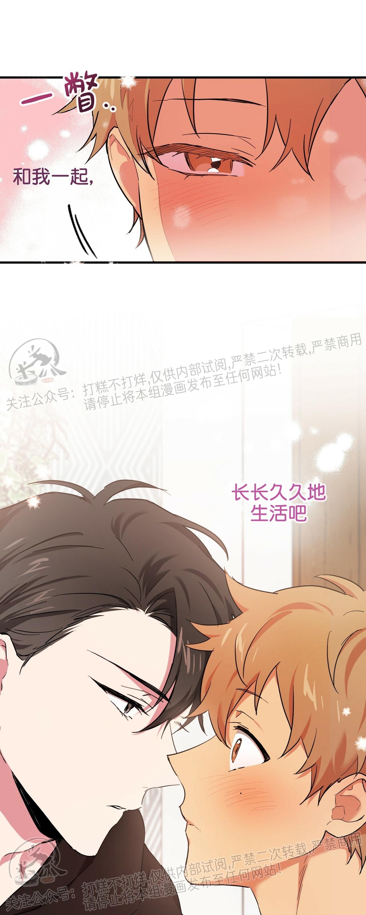 《哈比比的兔子们》漫画最新章节第04话免费下拉式在线观看章节第【57】张图片