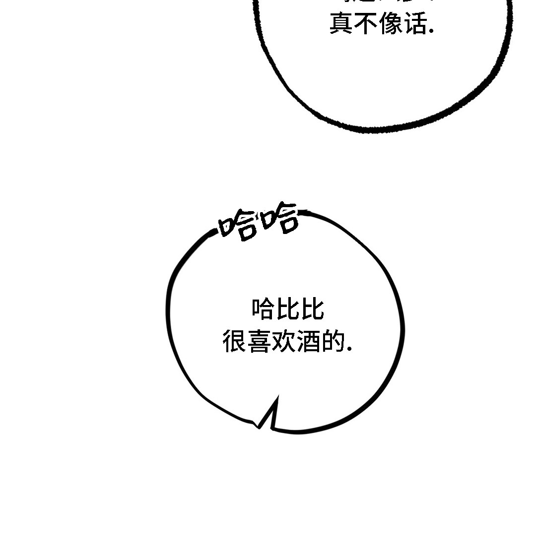 《哈比比的兔子们》漫画最新章节第07话免费下拉式在线观看章节第【17】张图片