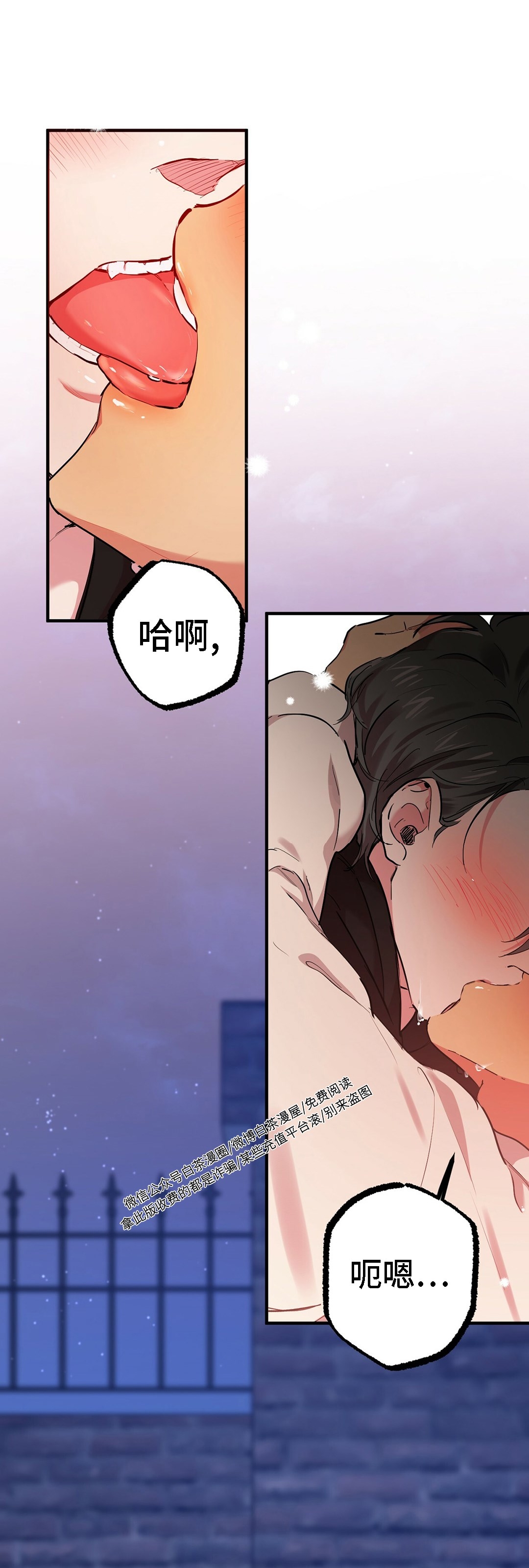 《哈比比的兔子们》漫画最新章节第07话免费下拉式在线观看章节第【71】张图片