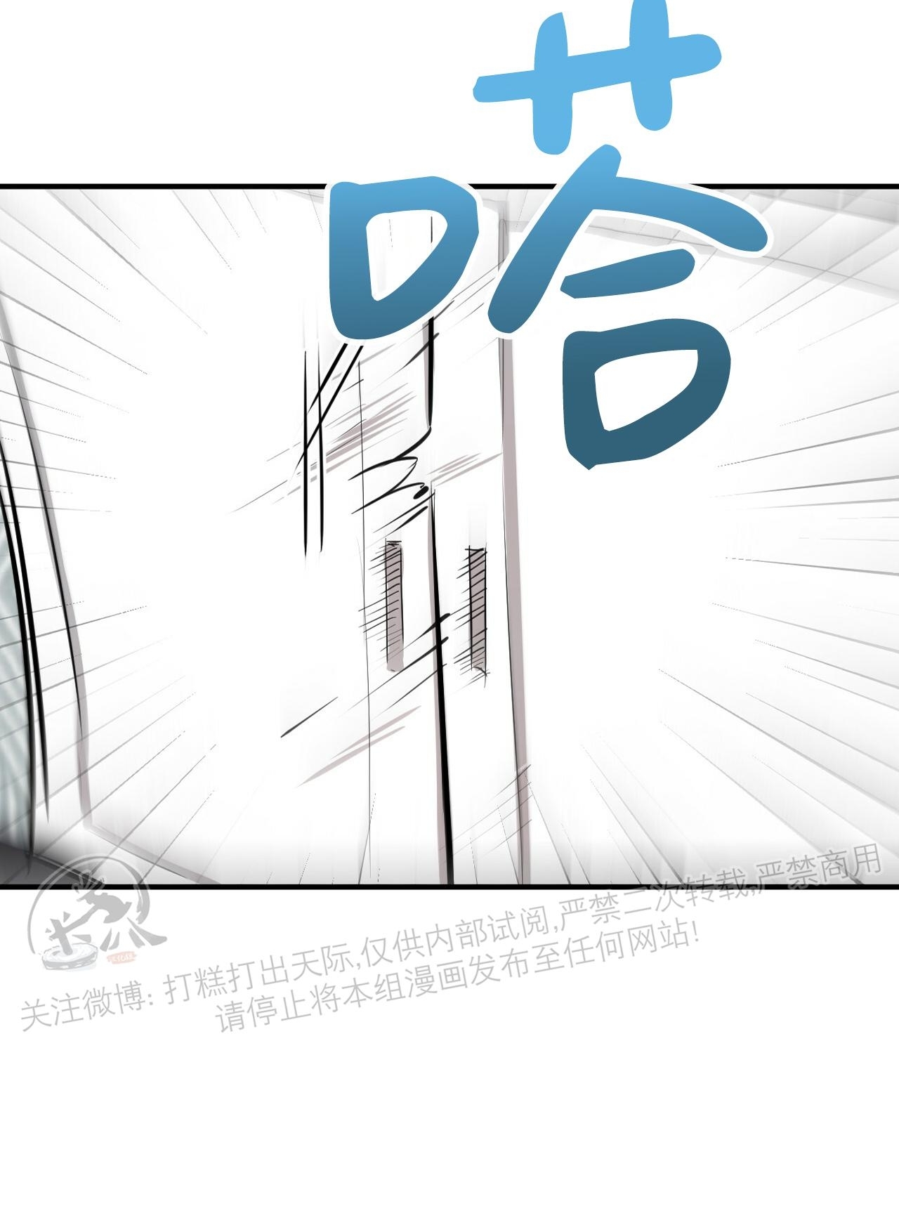 《哈比比的兔子们》漫画最新章节第11话免费下拉式在线观看章节第【22】张图片