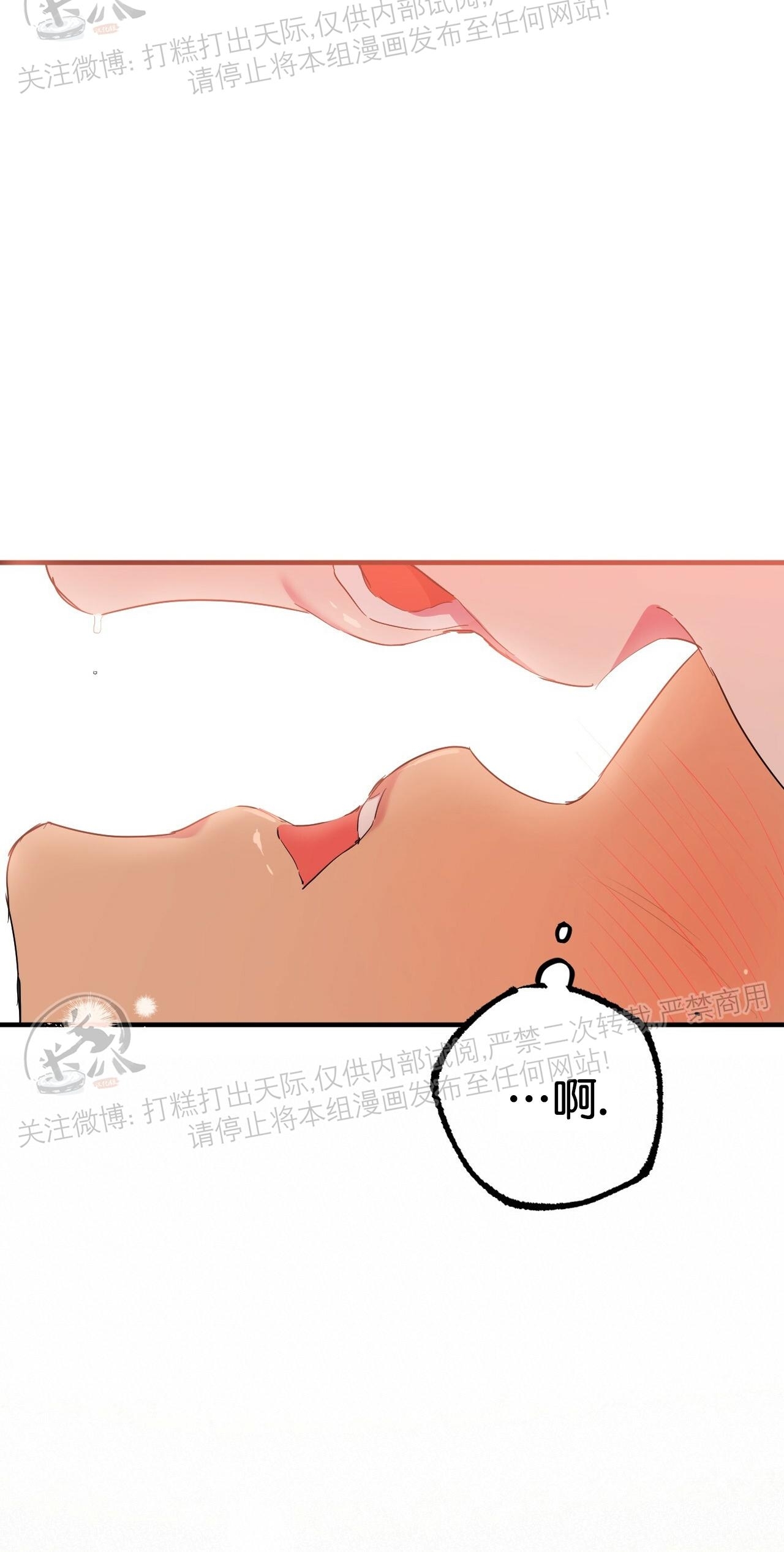 【哈比比的兔子们[耽美]】漫画-（第11话）章节漫画下拉式图片-61.jpg