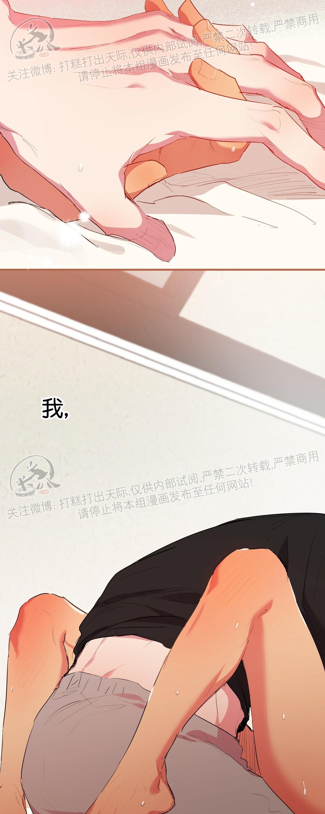 【哈比比的兔子们[耽美]】漫画-（第11话）章节漫画下拉式图片-63.jpg