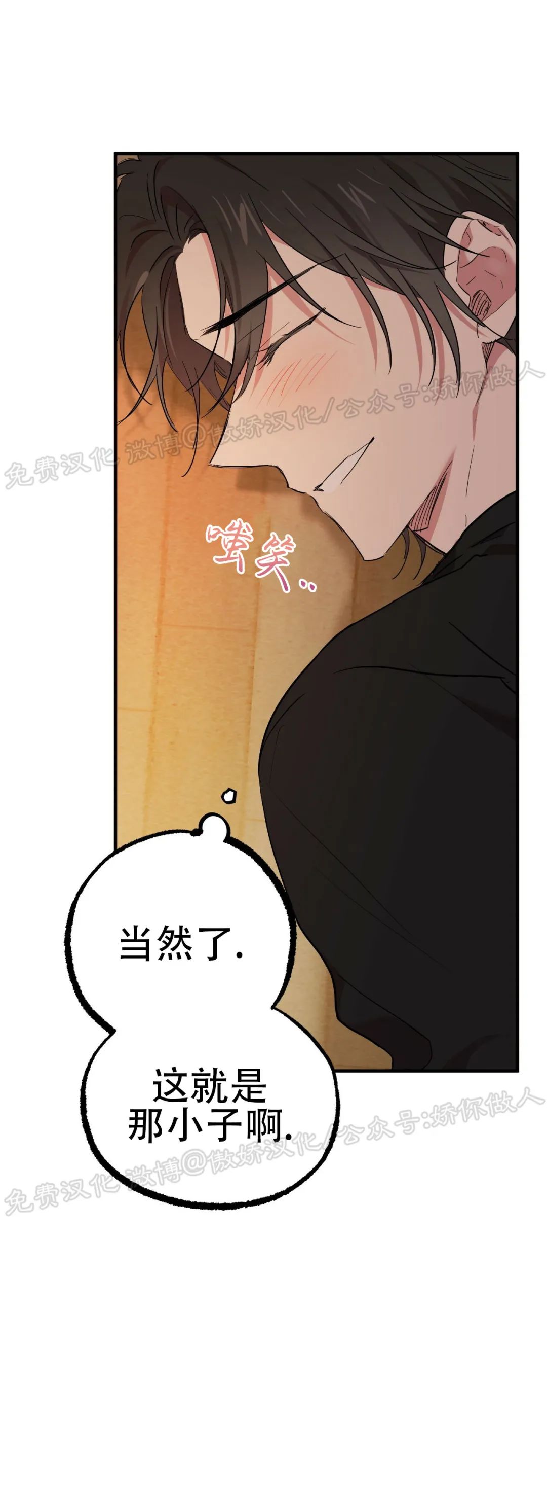 《哈比比的兔子们》漫画最新章节第13话免费下拉式在线观看章节第【57】张图片