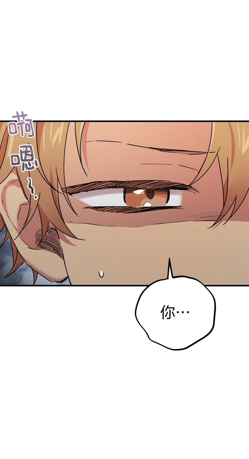 《哈比比的兔子们》漫画最新章节第15话免费下拉式在线观看章节第【53】张图片