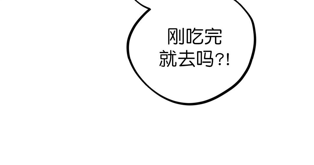 【哈比比的兔子们[耽美]】漫画-（第16话）章节漫画下拉式图片-13.jpg