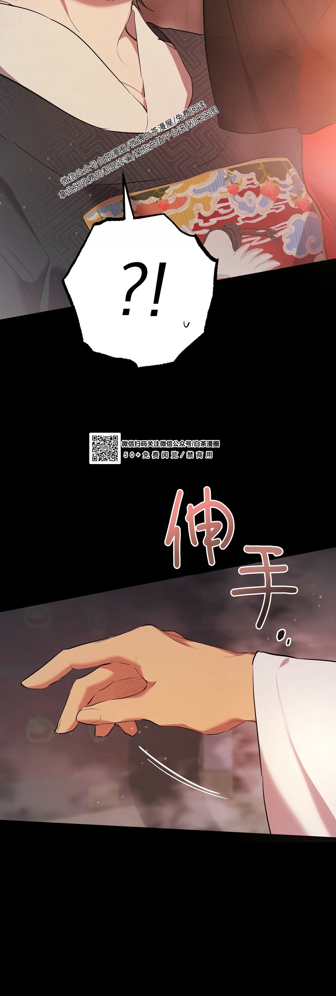 【哈比比的兔子们[耽美]】漫画-（第16话）章节漫画下拉式图片-65.jpg