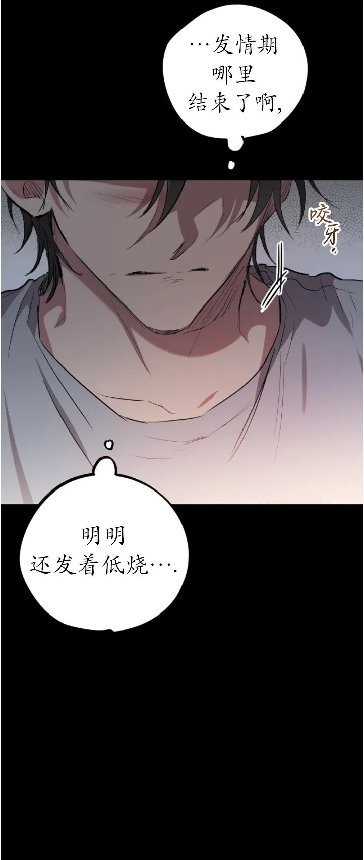 《哈比比的兔子们》漫画最新章节第19话免费下拉式在线观看章节第【32】张图片