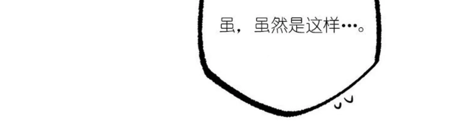 《哈比比的兔子们》漫画最新章节第28话免费下拉式在线观看章节第【98】张图片